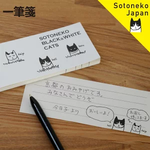 猫 一筆箋 - 画像 (2)