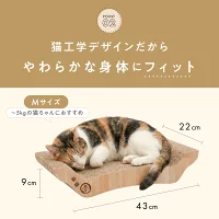 猫壱公式 バリバリベッド 猫爪研ぎ - 画像 (2)