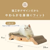 猫壱公式 バリバリベッド 猫爪研ぎ - 画像 (4)