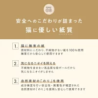 猫壱公式 バリバリベッド 猫爪研ぎ - 画像 (3)