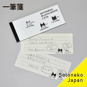 猫 一筆箋 - 画像 (4)