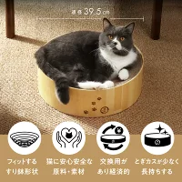 猫壱公式 バリバリボウル 猫爪研ぎ - 画像 (2)